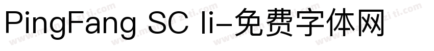 PingFang SC li字体转换